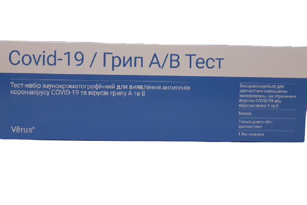Тест-набір ІХА для виявлення антигенів COVID-19 та вірусів грипу А та В